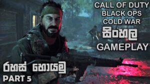 CALL OF DUTY BLACK OPS COLD WAR SINHALA GAMEPLAY PART 5 || LETS COMPLETE SIDE MISSONS
