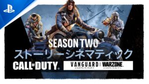 『Call of Duty: Vanguard & Warzone』シーズン2ストーリーシネマティックトレーラー