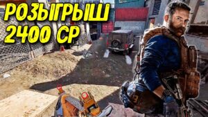 Как попасть на новую карту Hardhat в Call of Duty Mobile? Розыгрыш 2400 CP от COD Mobile