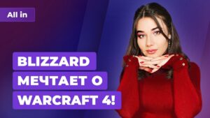 Обзоры Horizon Forbidden West, красота Dying Light 2, новые Call of Duty. Новости ALL IN за 15.02