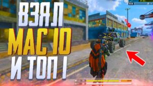 МАК 10 РАЗРЫВАЕТ ЛИЦА В CALL OF DUTY MOBILE | ОБНОВЛЕНИЕ 3 СЕЗОНА CALL OF DUTY MOBILE