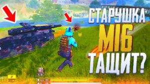 М16 ВСЕ ЕЩЕ ТАЩИТ В CALL OF DUTY MOBILE | ЛУЧШАЯ СБОРКА М 16 CALL OF DUTY MOBILE