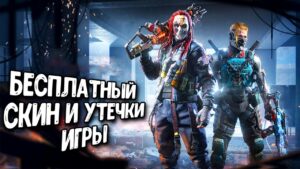 Эпический АК-47 на халяву в Call of Duty Mobile!
