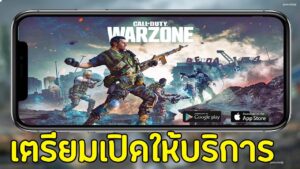 Call of Duty: Warzone Mobile เกมมือถือคอออฟดิวตี้วอโซน เตรียมเปิดให้บริการแน่นอน 100% !!