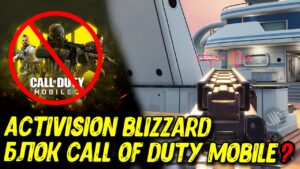 Блокировка Facebook. CBR4 - имба скин или лучшая сборка Call of Duty Mobile