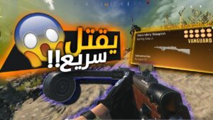 وارزون : كلاس رهييب يقتل بسرعة في الريبيرث Type 100 🔥😱 | Call of Duty : Warzone