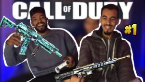 لعبنا لعبة call of duty  انا و امين ماتخيلوش شكون لي خسر فينا