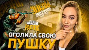 НАПРЯГАЕМ БУЛКИ НА ТОП-1! (Call of Duty: Warzone)