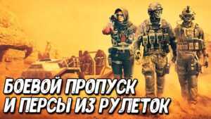 БОЕВОЙ ПРОПУСК 4 СЕЗОНА CALL OF DUTY MOBILE Сливы легендарного ФАНТОМА в COD Mobile