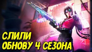 Рулетки и ящики обновления 4 сезона Call of Duty Mobile | Все новости и утечки COD Mobile