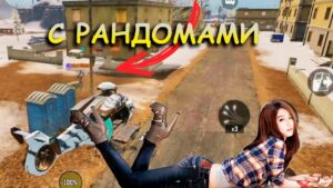 ПРИТВОРИЛСЯ КОРЕЯНОЧКОЙ  CALL OF DUTY MOBILE