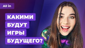 Новая Call of Duty с зомби, Dead Space+Death Stranding, Dead Island 2. Игровые новости ALL IN 13.04