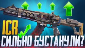 IСR СИЛЬНО БУСТАНУЛИ В CALL OF DUTY MOBILE | ЛУЧШАЯ СБОРКА IСR CALL OF DUTY MOBILE