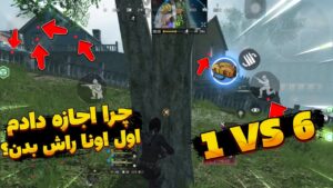 تک به شیش مولایی توی آلکاتراز🤯:call of duty mobile alcatraz battleroyale