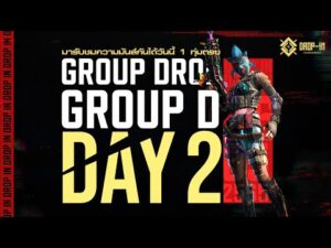 🔴ᴸᶦᵛᵉ | CODM DROP-IN GROUP DROP D Day 2 | Garena Call of Duty®: Mobile