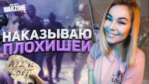 АЗАРТ ТОЛЬКО РАСТЕТ! Call of Duty: Warzone