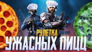 КУЛИНАРНАЯ РУЛЕТКА В CALL OF DUTY MOBILE | СТРИМ CALL OF DUTY MOBILE