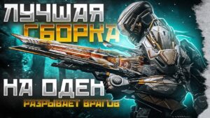 ОДЕН ЛУЧШЕЕ ОРУЖИЕ СЕЗОНА? СБОРКА НА ОДЕН В CALL OF DUTY MOBILE | tiny toon codm