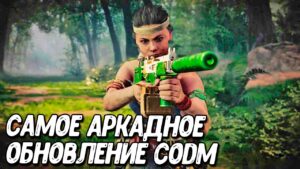 Скрытые ФАКТЫ ОБНОВЛЕНИЯ Call of Duty Mobile | Баги и сломанное КБ