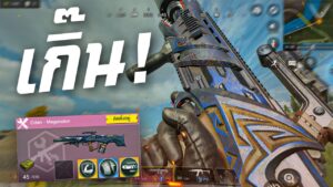 [Call of duty mobile] - สอนแต่ง Oden ลงโหมด BR (กลายเป็นปืนที่โกงที่สุดในเกม!)