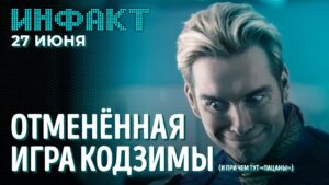 Отменённый сиквел Scarface, Тарков в Call of Duty, будущие игры FromSoftware, патч Diablo Immortal…