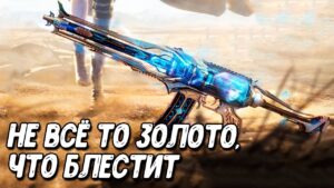 Самый крутой АК117 в Call of Duty Mobile | Заманухи от разрабов