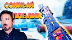 КРМ 262 - КАК ПРАВИЛЬНО ИСПОЛЬЗОВАТЬ В КОРОЛЕВСКОЙ БИТВЕ? В CALL OF DUTY MOBILE