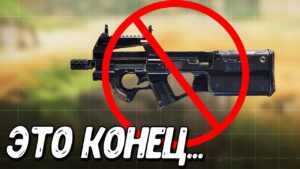 Изменения баланса оружия в 7 сезоне Call of Duty Mobile | Обновление королевской битвы