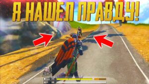 СКРЫТЫЙ СЕКРЕТ ДРОБОВИКОВ CALL OF DUTY MOBILE | СОЛО ПРОТИВ СКВАДОВ CALL OF DUTY MOBILE