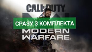 Call of Duty Online 🔴 ТРИ СЕТА ПУШЕК НА ПРОКАЧКУ