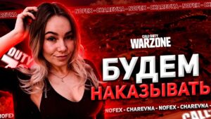 МЫ ГОТОВЫ К МЯСУ! Call of Duty: Warzone