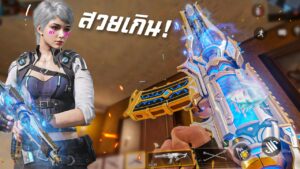 [Call of duty mobile] - Legendary AK117 Bai Yuekui สกินที่มาพร้อมความสวยและความตื่นเต้น!