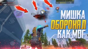 ОБОРОНЯЛ УЛУЧШАЛКУ ОТ ДУО В CALL OF DUTY MOBILE | 7 СЕЗОН  CALL OF DUTY MOBILE