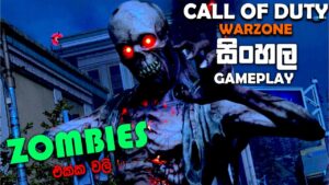 CALL OF DUTY WARZONE SINHALA GAMEPLAY || A NOOB PLAYS WARZONE AFTER A LONG TIME