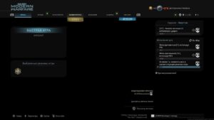 Call Of Duty Warzone + Mw19 season 4 Ps5