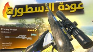 وارزون : كلاس  SP-R 208 رجع قوي 🔥😱 | Call of Duty : Warzone