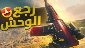 وارزون : كلاس  fennec مع Grau خطير 🔥😍 | Call of Duty : Warzone