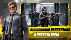 Боевой пропуск 8 сезона Call of Duty Mobile Все новости и обновления COD Mobile