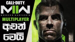 Both Call of Duty Modern Warfare II Multiplayer and Warzone 2.0 Battle Royale Look Same | COD MWII