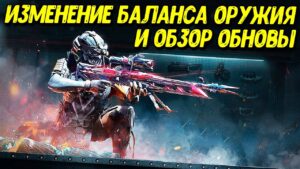 Вышло обновление Call of Duty Mobile Все утечки нового сезона: рулетки ящики новые персонажи и скины