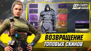 Первые сливы НОВОГО СЕЗОНА Call of Duty Mobile Новое оружие обновления 9 сезона
