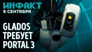 Больше игр по «Ведьмаку», слухи о следующей Call of Duty, релиз Steelrising, DLC для Humankind…