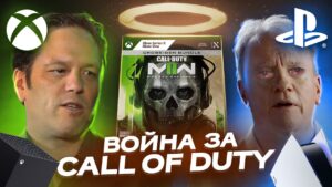 Sony ОБВИНЯЕТ Xbox из-за Call of Duty | Джим Райан против Фила Спенсера | Новая консольная война