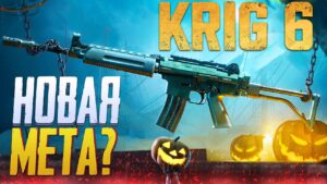 ОЧЕНЬ СИЛЬНЫЙ КРИГ 6 В CALL OF DUTY MOBILE | ЛУЧШАЯ СБОРКА КРИГ 6 CALL OF DUTY MOBILE