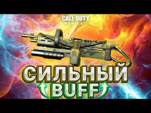 СИЛЬНАЯ СБОРКА НА КОЛУН В CALL OF DUTY MOBILE I ЛУЧШЕЕ ОРУЖИЕ ДЛЯ РЕЙТИНГА В КАЛ ОФ ДЬЮТИ МОБАЙЛ