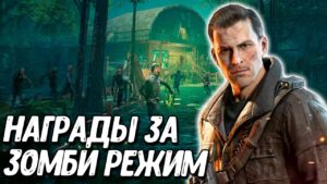 Бесплатный БОЕВОЙ ПРОПУСК зомби режима Call of Duty Mobile