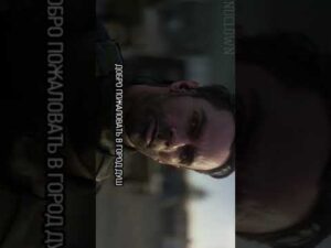 Call of Duty: Modern Warfare 2 ✖ ТРЕЙЛЕР НА РУССКОМ ЯЗЫКЕ #Shorts