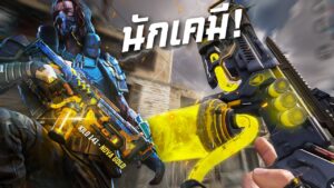 [Call of duty mobile] - Kilo 141 - Nova Gold ปืนดียังไงก็โกง!
