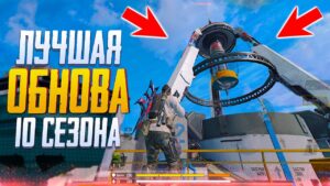 НОВЫЕ ЛОКАЦИИ 10 СЕЗОНА CALL OF DUTY MOBILE |  ОБНОВЛЕНИЕ 10 СЕЗОН CALL OF DUTY MOBILE