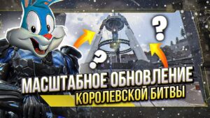 ОБЗОР МАСШТАБНОГО ОБНОВЛЕНИЯ КОРОЛЕВСКОЙ БИТВЫ В CALL OF DUTY MOBILE | tiny toon codm